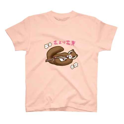 花より花芽 スタンダードTシャツ