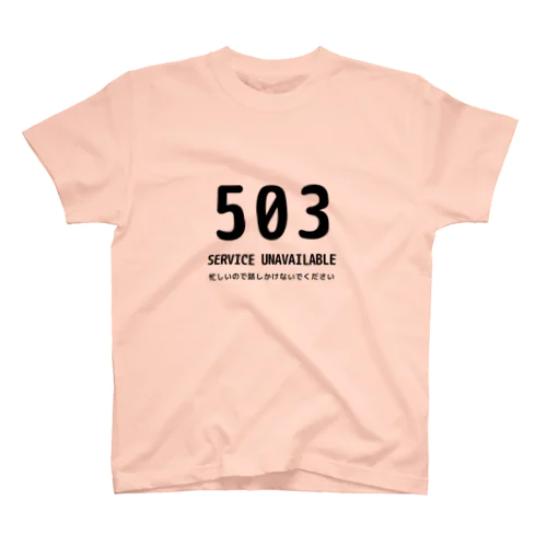 503 SERVICE UNAVAILABLE Regular Fit T-Shirt