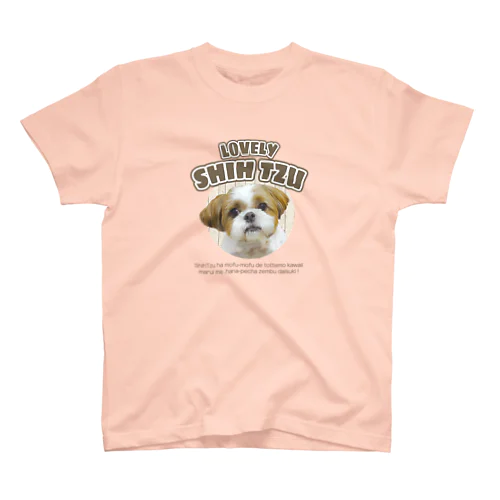 ラブリーシーズーTシャツ　ぽんず スタンダードTシャツ