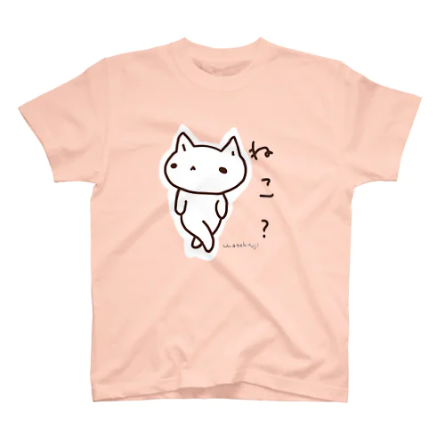 ねこ？（余白カットタイプ） スタンダードTシャツ