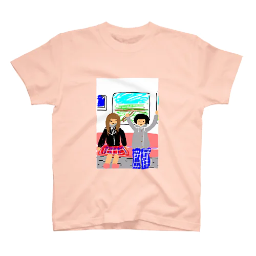 いなかの電車に乗ったよ スタンダードTシャツ