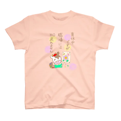 たれ目牛さんのボヤキシリーズ スタンダードTシャツ