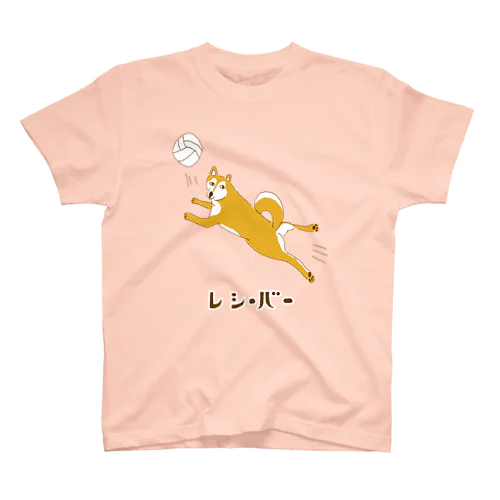 ユーモア柴犬デザイン「レシーバー」（Tシャツ・パーカー・グッズ・ETC） Regular Fit T-Shirt