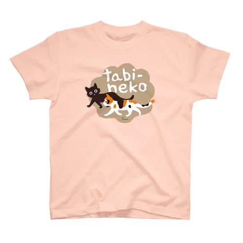 たびねこ-並んで歩く スタンダードTシャツ