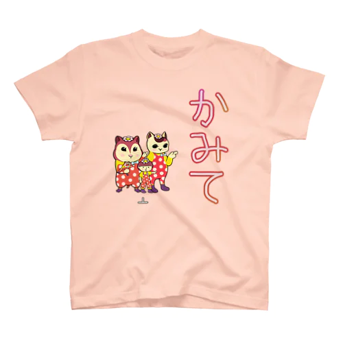 かみて Regular Fit T-Shirt