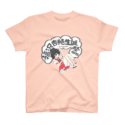 福沢杏純生誕祭2022 スタンダードTシャツ