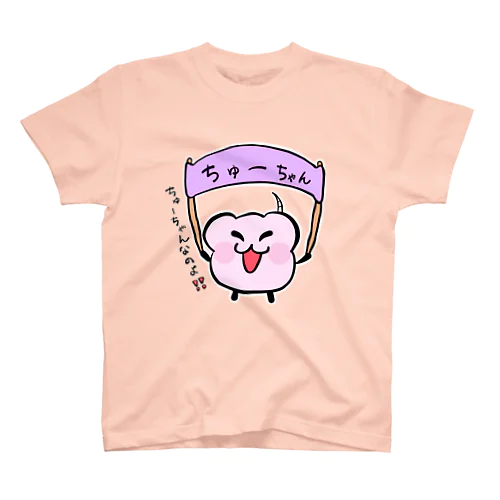 ちゅーちゃん Regular Fit T-Shirt