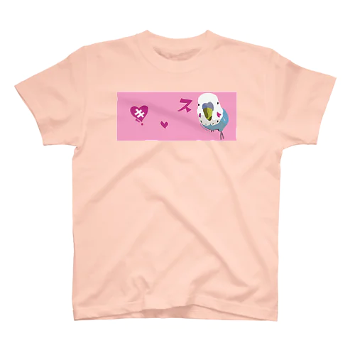 セキセイインコのPちゃん スキ スタンダードTシャツ