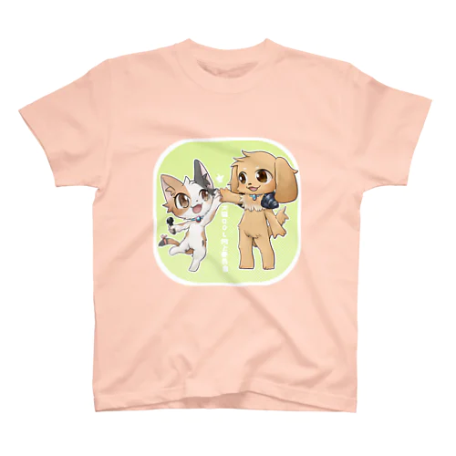 犬猫QOL向上委員会<なかよし> Regular Fit T-Shirt