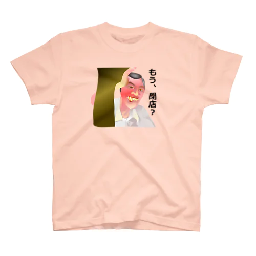 もう、閉店？h.t. スタンダードTシャツ