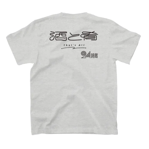 酒と肴　背面プリント Regular Fit T-Shirt