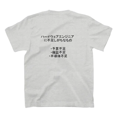 エンジニアに不足しがちなシリーズ Regular Fit T-Shirt