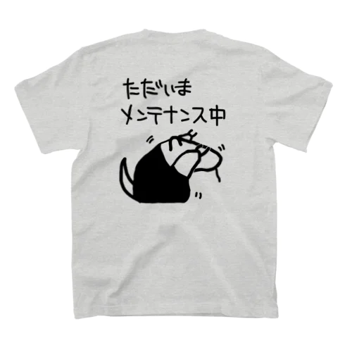 【バックプリント】メンテ中【ミナミコアリクイ】 スタンダードTシャツ