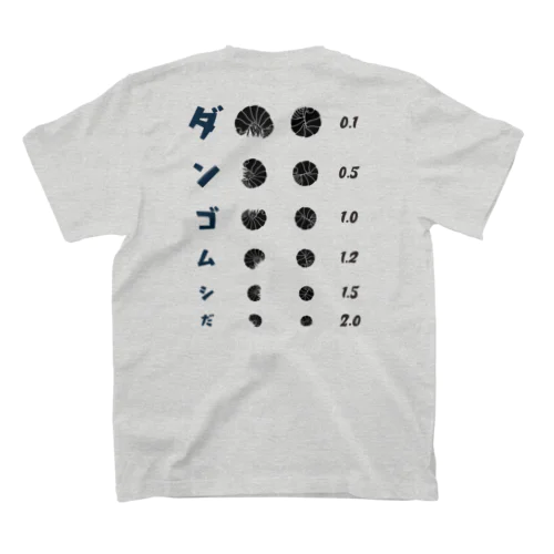 [★バック] ダンゴムシだ【視力検査表パロディ】 Regular Fit T-Shirt