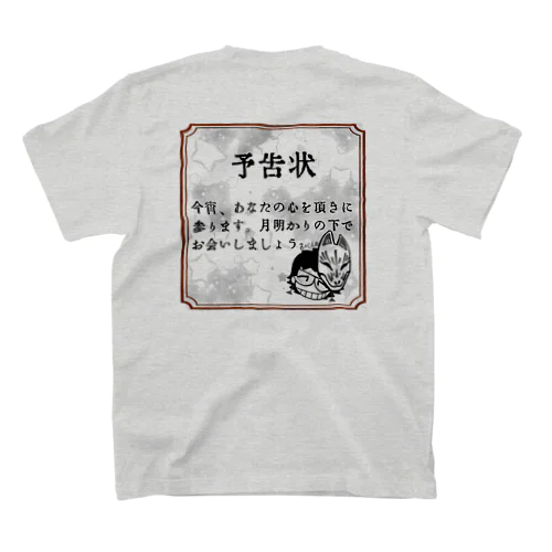 ティくん®グッズ② スタンダードTシャツ