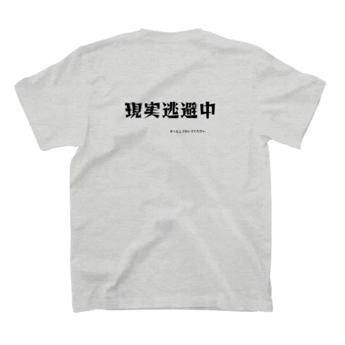 現実逃避中 スタンダードTシャツ