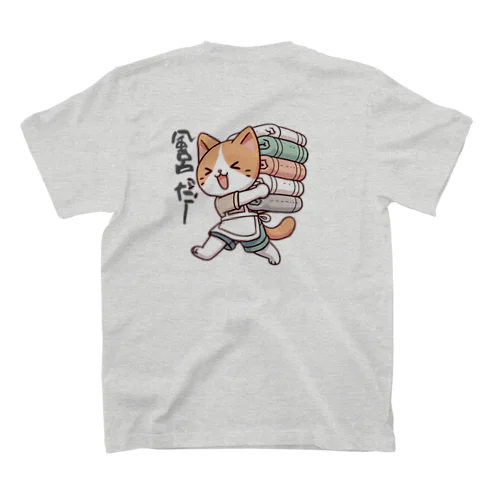 にゃんこ介護士 スタンダードTシャツ