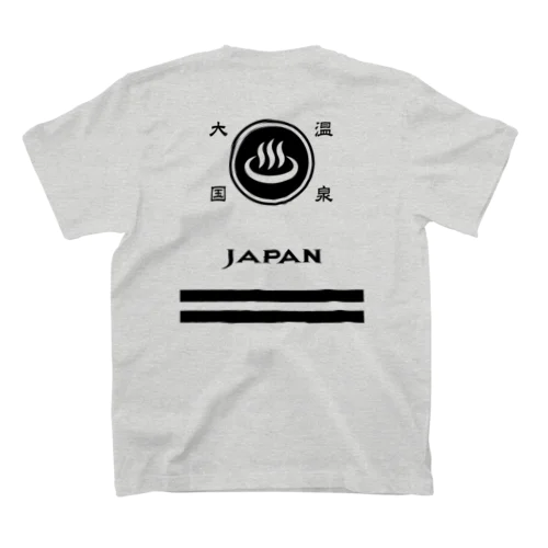 [★バック] 温泉『火消し法被パロディ』typeE (ブラック) スタンダードTシャツ