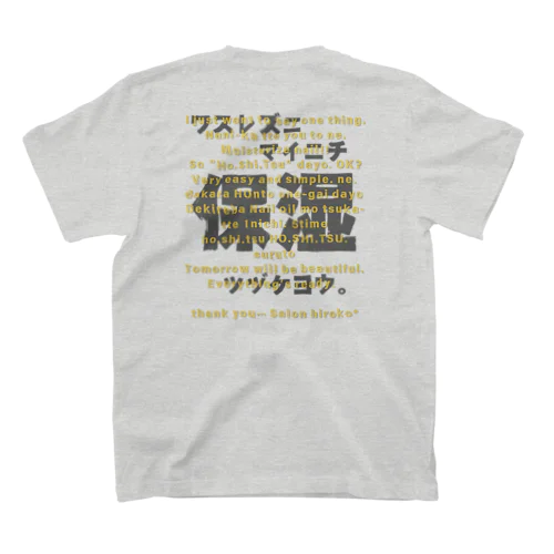 サロンTシャツ スタンダードTシャツ