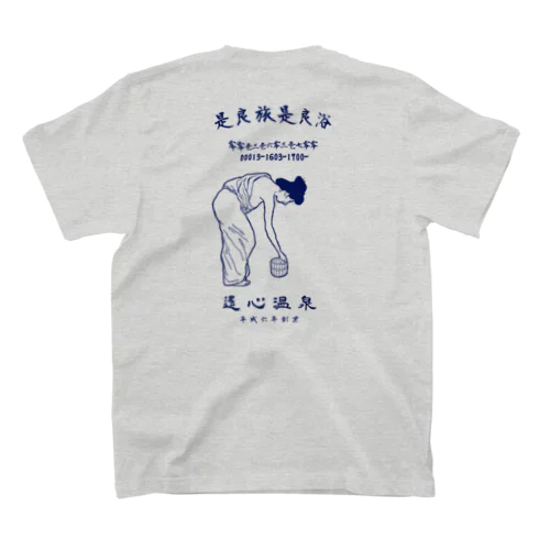 遙心温泉旅館　土産物　CREW S/S スタンダードTシャツ