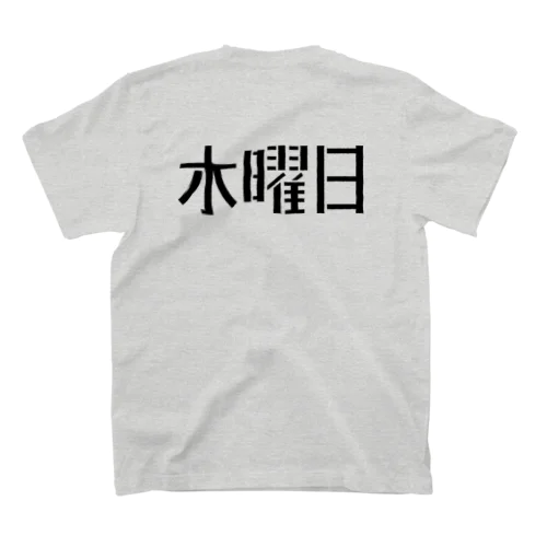 木曜日 スタンダードTシャツ