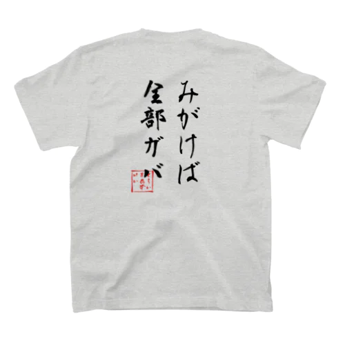 クライマーあるある③黒字 スタンダードTシャツ