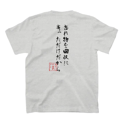 クライマーあるある㉑黒字 スタンダードTシャツ