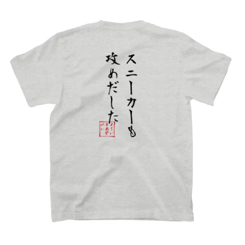 クライマーあるある㉒黒字 スタンダードTシャツ