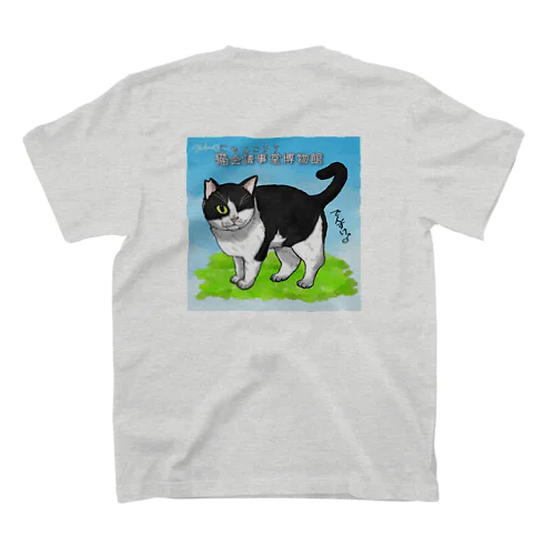 猫会議事堂 でんすけ スタンダードTシャツ