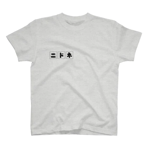 ニドネの書き方 Regular Fit T-Shirt