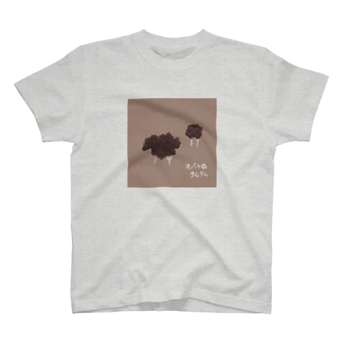 【全盲の画家】羊の毛を使った羊 Regular Fit T-Shirt