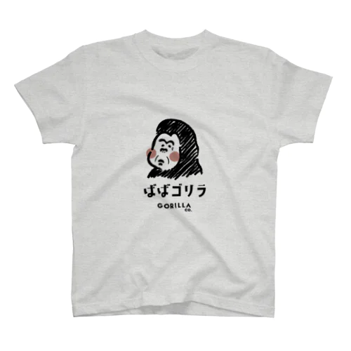 ばばゴリラ Regular Fit T-Shirt