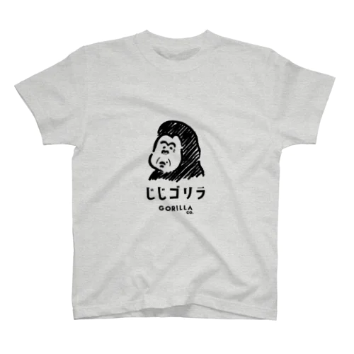 じじゴリラ Regular Fit T-Shirt