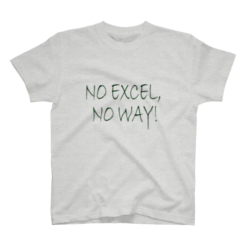 NO EXCEL, NO WAY! スタンダードTシャツ