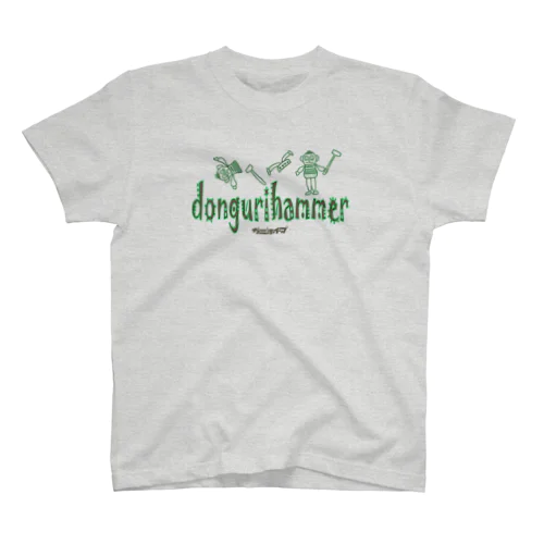 dongurihammer スタンダードTシャツ