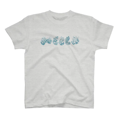 HELLO wild grasses スタンダードTシャツ