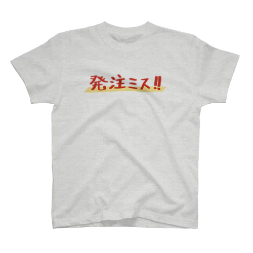 発注ミス!! スタンダードTシャツ