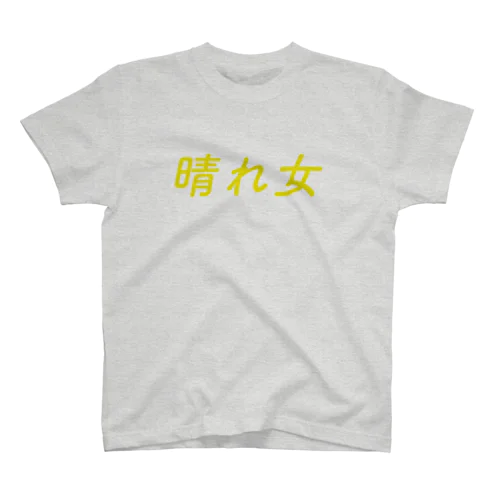 晴れ女 Regular Fit T-Shirt