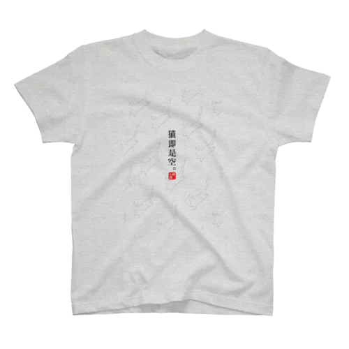 猫即是空 Regular Fit T-Shirt