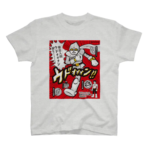 麺造人間ウドォォォン スタンダードTシャツ