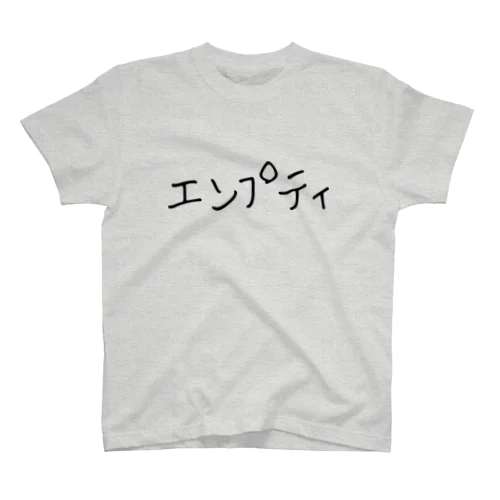 エンプティＴ｜黒字 Regular Fit T-Shirt