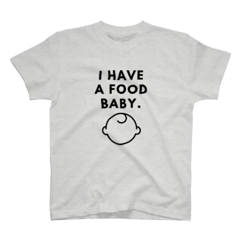 I have a food baby. スタンダードTシャツ