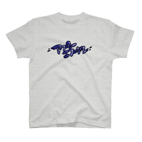 Ae30thハピバTシャツ Regular Fit T-Shirt