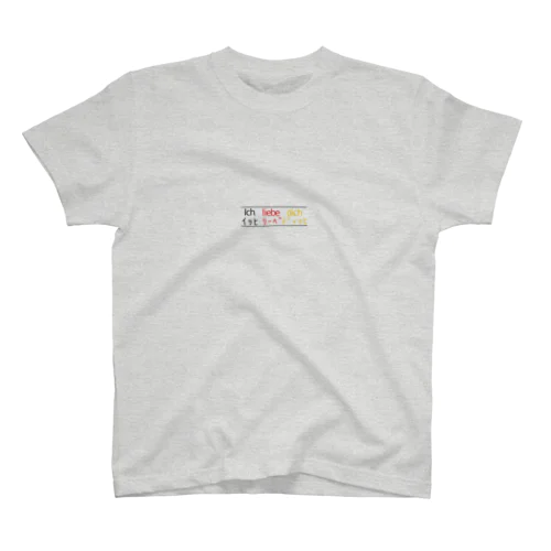 Ich liebe dich / イッヒ リーベ ディッヒ Regular Fit T-Shirt