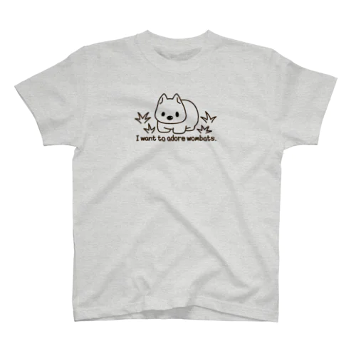 ウォンバットを愛でたいグッズ スタンダードTシャツ