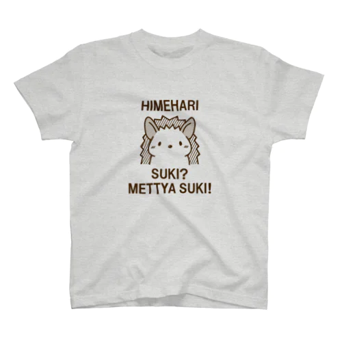 ヒメハリは好き？ Regular Fit T-Shirt