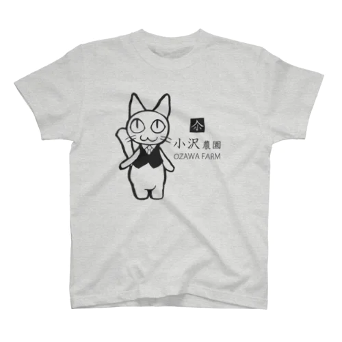 小沢農園 スタンダードTシャツ