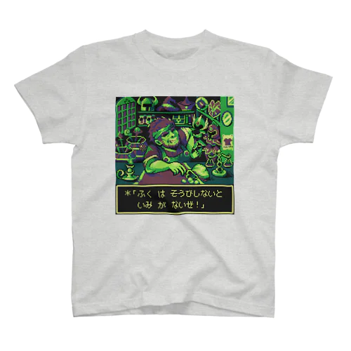 Pixelart graphic “武器防具屋のオッサン” (Gaming-green) Regular Fit T-Shirt