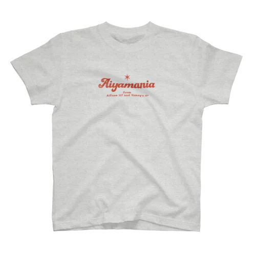 AIYAMANIA　〜好きな酒米は愛山です♡〜 Ver. 2.0【Red】 Regular Fit T-Shirt