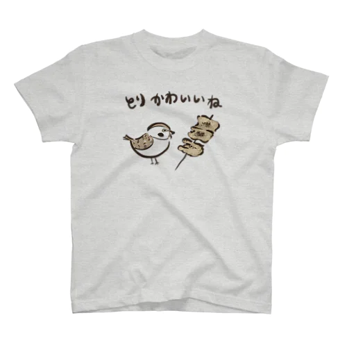 鳥　皮　いいね Regular Fit T-Shirt